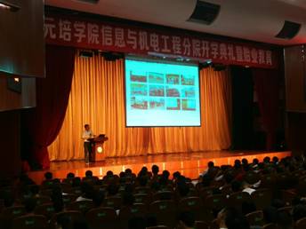 B509CFB7CB4B7FB34BB1B714185C3EE1