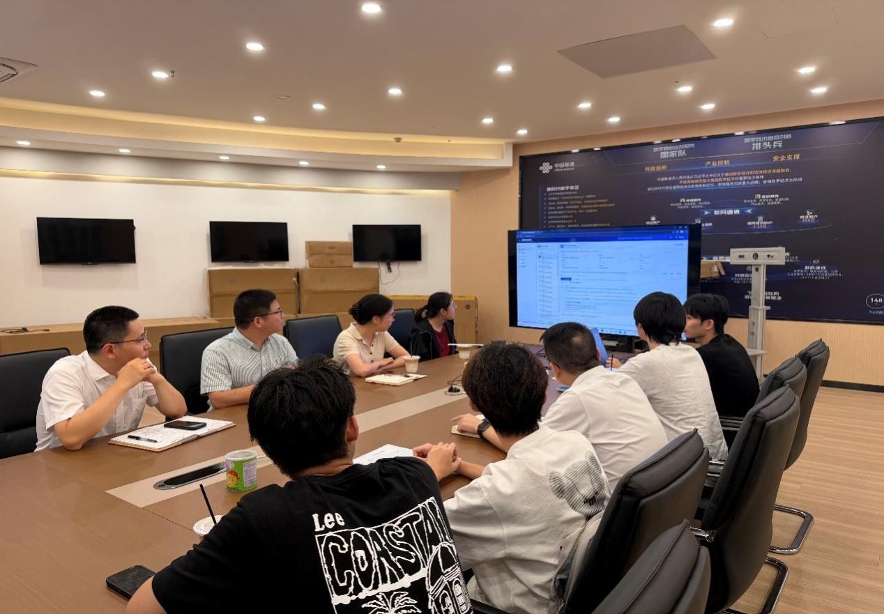 AI+政务，“联”通未来  ——“云安智擎”项目成果交流走...