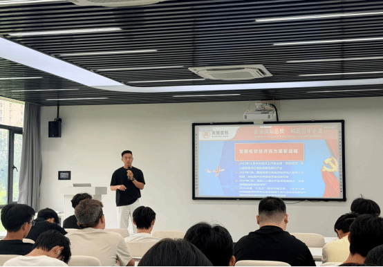 拓宽低空产业视野 明晰航空发展方向 —— 我院举办 “推...